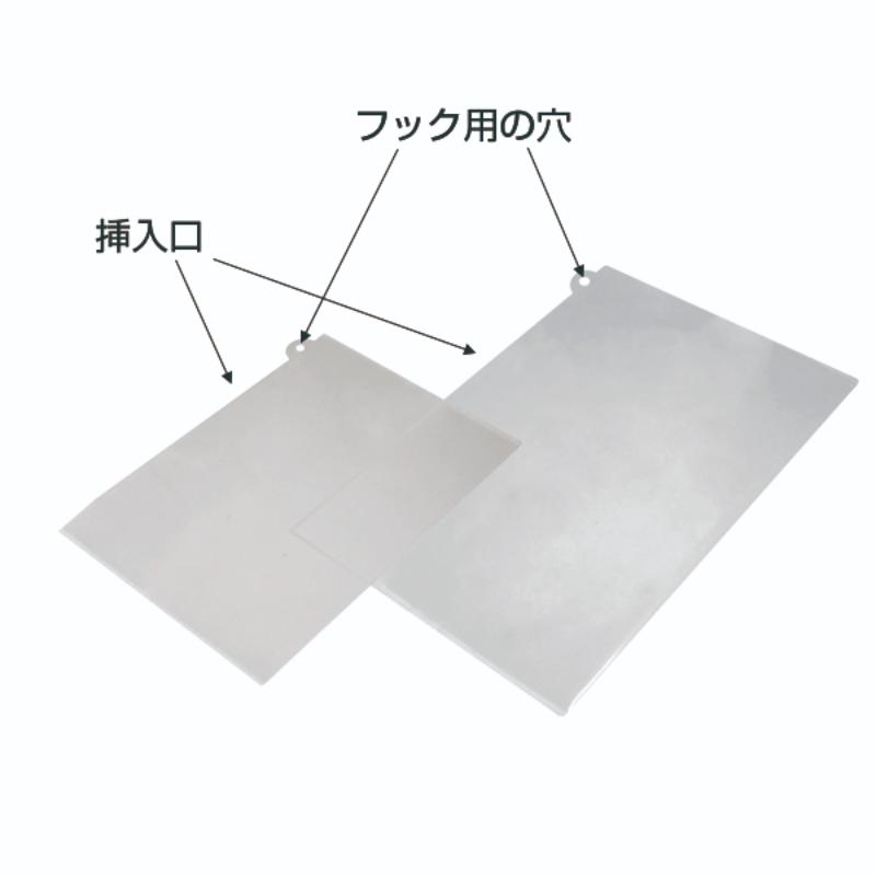 POP用品 プレイガイドケース A5 友屋
