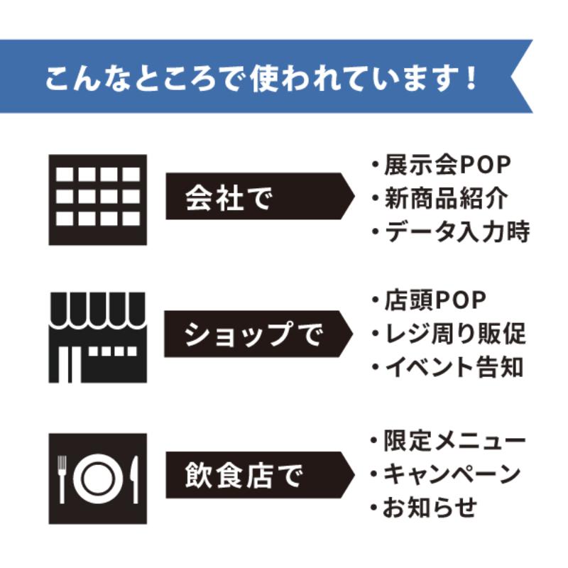 POPスタンド リピッタスタンドA5 ホワイト(2枚入) 友屋
