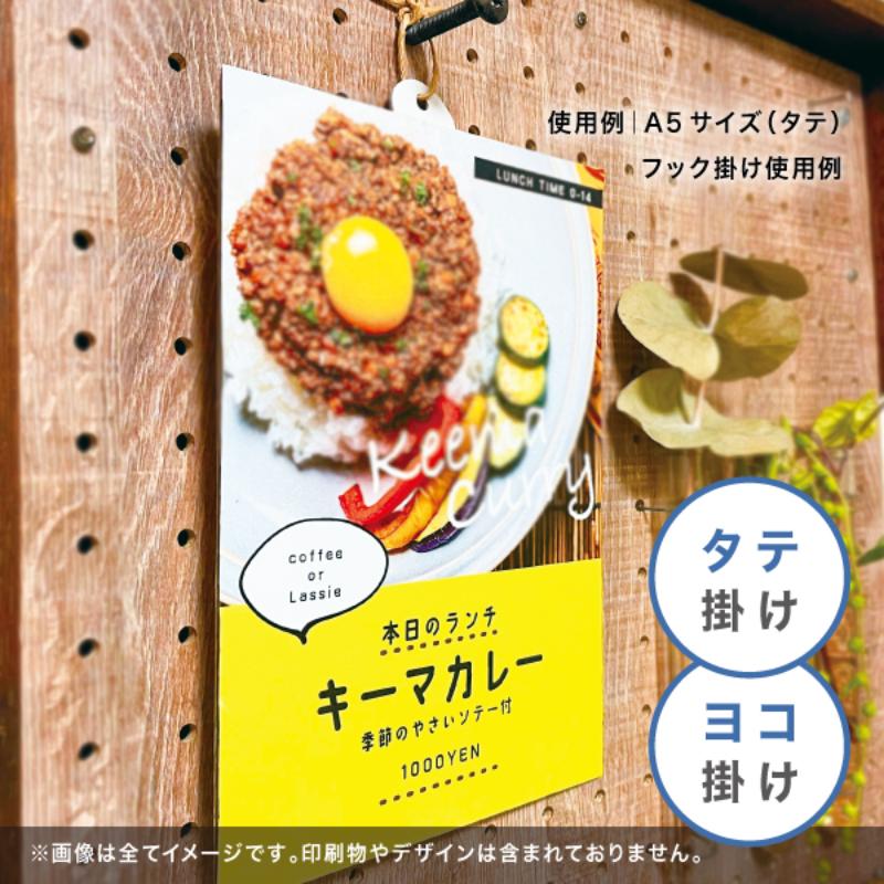 POPスタンド リピッタスタンドA5 ホワイト(2枚入) 友屋