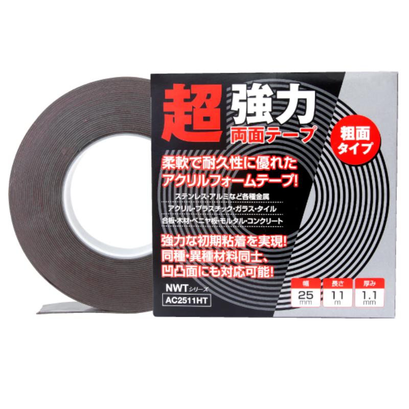 売場備品 超強力アクリルフォーム両面テープ黒25mm11M 友屋