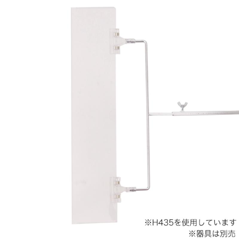 POP用品 カテゴリーケース W88XH900 友屋