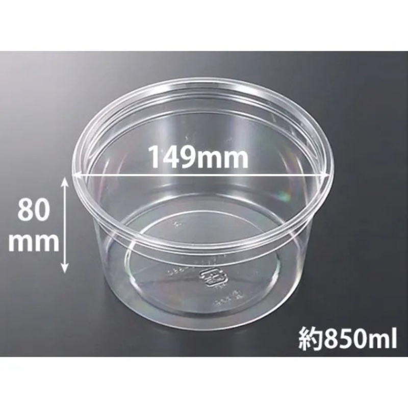 透明カップ C-AP丸カップ 150-850 身 中央化学