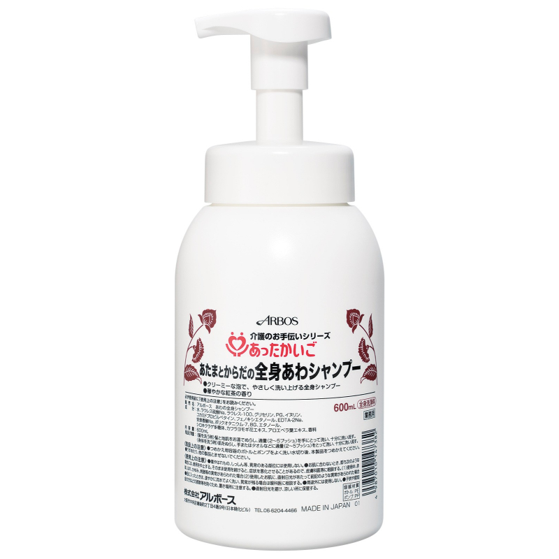 浴室用品 あたまとからだの全身あわシャンプー 600ml アルボース
