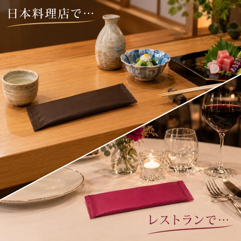 不織布おしぼり Palette ワインレッド 日本ラインファースト