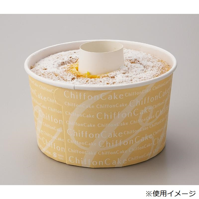 ケーキトレー RS102 ロールシフォンカップ(ミルキー) 天満紙器
