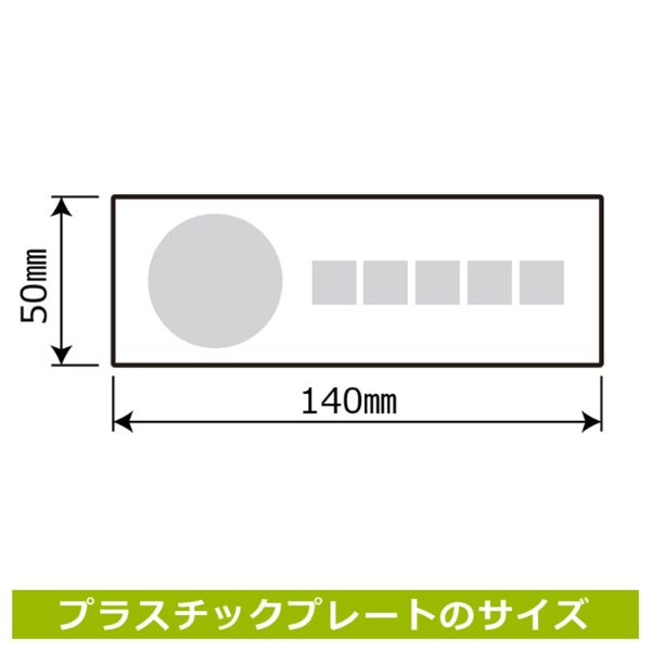 プレート KTK8073 撮影はご遠慮 2枚入 KALBAS
