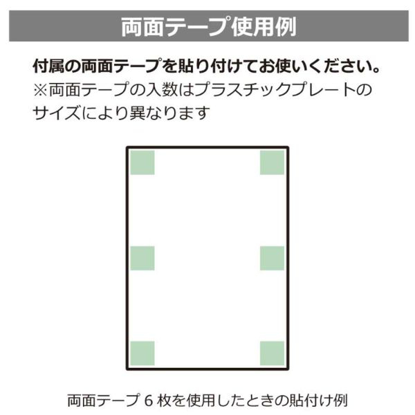 プレート KTK8073 撮影はご遠慮 2枚入 KALBAS