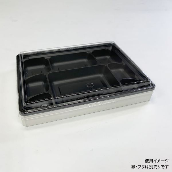 折箱 ワン折ハード H73×55H 黒 底 アクタ