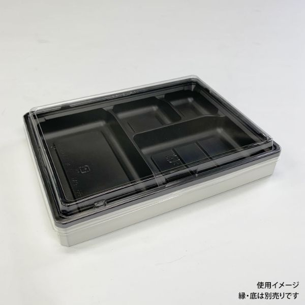 ワン折ハード H73×55 K高蓋