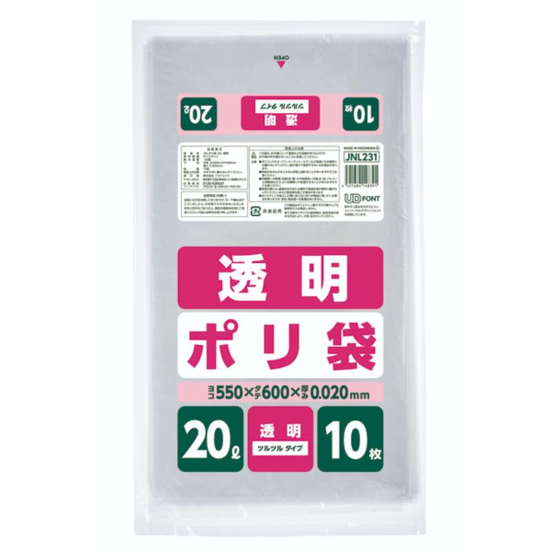 ローデンポリ袋 JNL231ポリ袋20L透明 10枚 ジャパックス