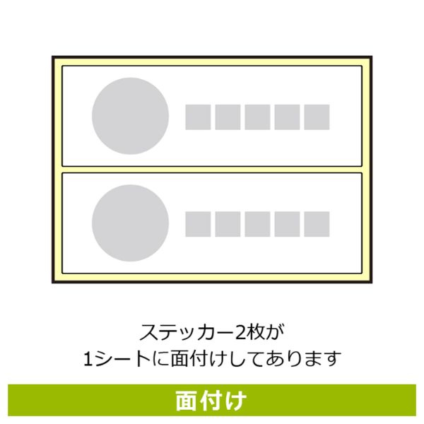 ステッカー KBK4101 禁煙(英語)受動喫煙防止ご協力 2枚入 KALBAS