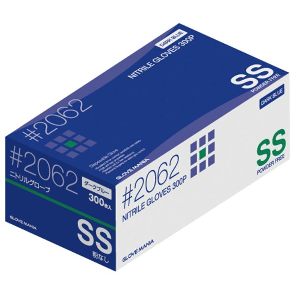 2062 ニトリル使いきり手袋 粉無 SS 300枚入 川西工業
