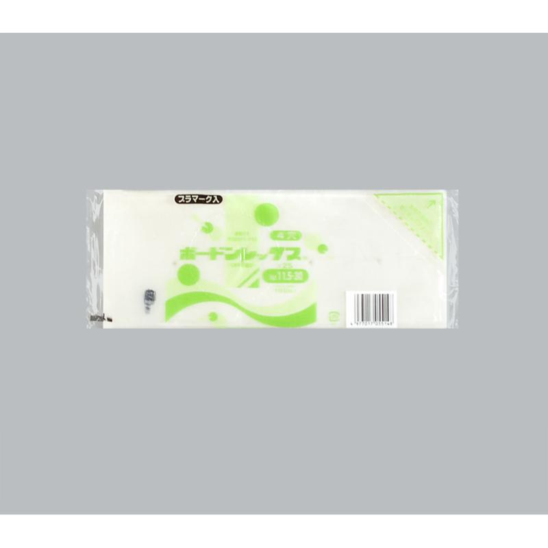 青果向け防曇袋 ボードンレックス＃25No.20-40 4穴プラ 福助工業