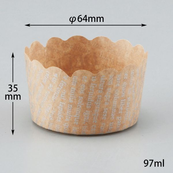 ケーキカップ NP-6F(35H) DEフレッシュ 伊藤景パック産業