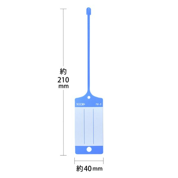 ビニール紐 ネームタグ トランジットブルーTG-5BL 10本入 クルーズ