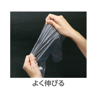 ポリ手袋 大人用ビニール手袋 100枚/箱入 アーテック
