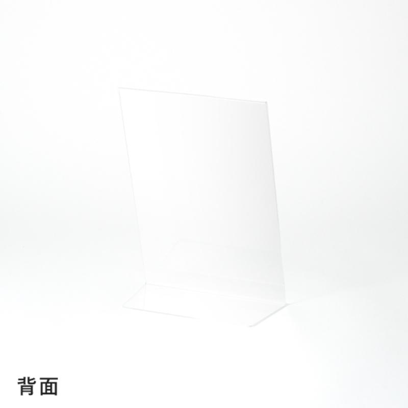 POPスタンド アクリル L型カード立 B5 47601 友屋 | テイクアウト容器