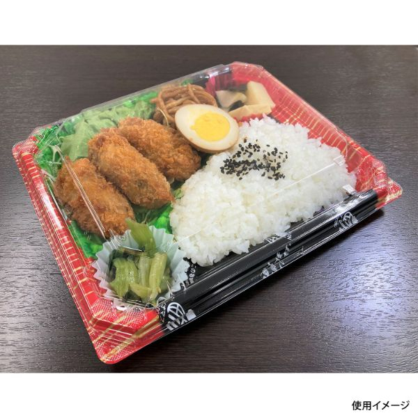 弁当容器 BFNアルバ8S-1平 滝縞LB本体 シーピー化成