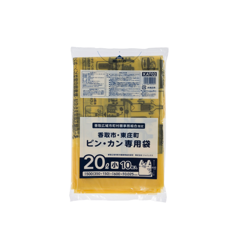 市町村ゴミ袋 香取広域指定 ビン・カン 20L (小) 手付 10P ジャパックス