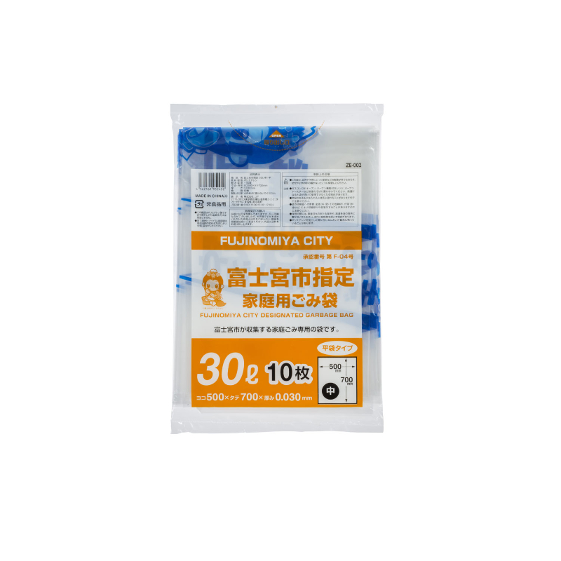 市町村ゴミ袋 富士宮市指定 30L (中) 10枚 ジャパックス