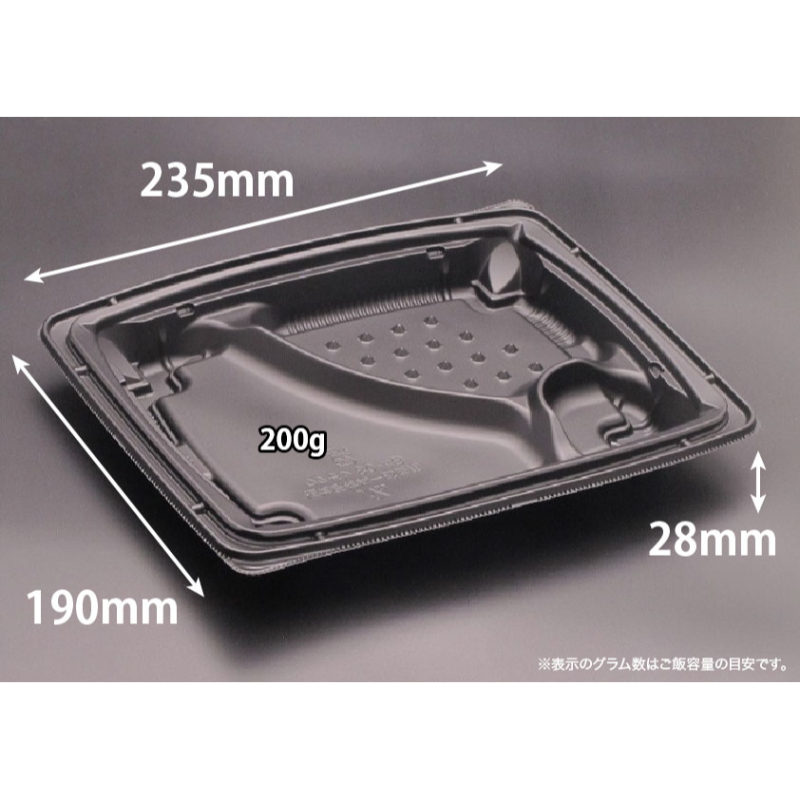 弁当容器 バイオデリカ 枠膳80-4B 黒 リスパック