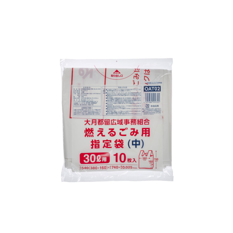 市町村ゴミ袋 大月都留広域指定 可燃30L (中) 手付10P ジャパックス