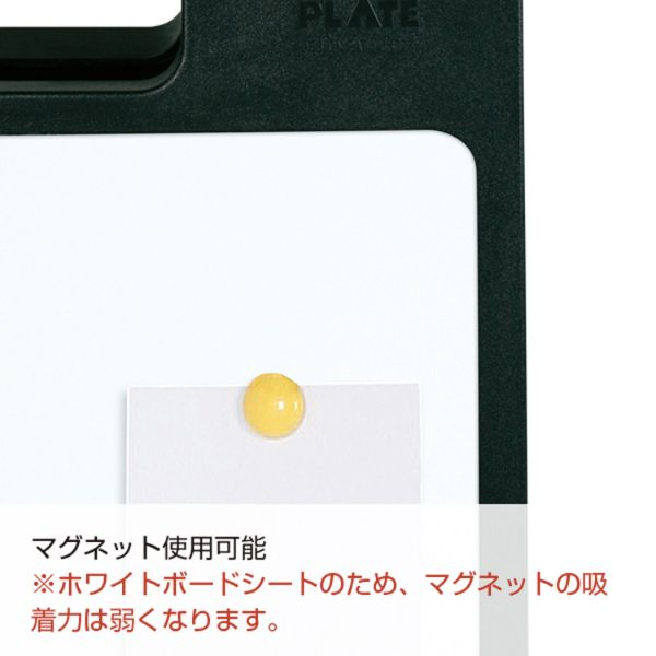 A型ボード メッセージプレート SP-72 ブラック 両面 マーカー用 友屋