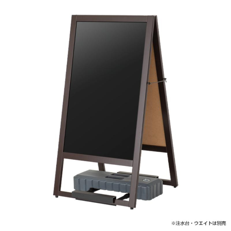 A型ボード A型マーカーボードカスタム(両面) ブラウン 友屋