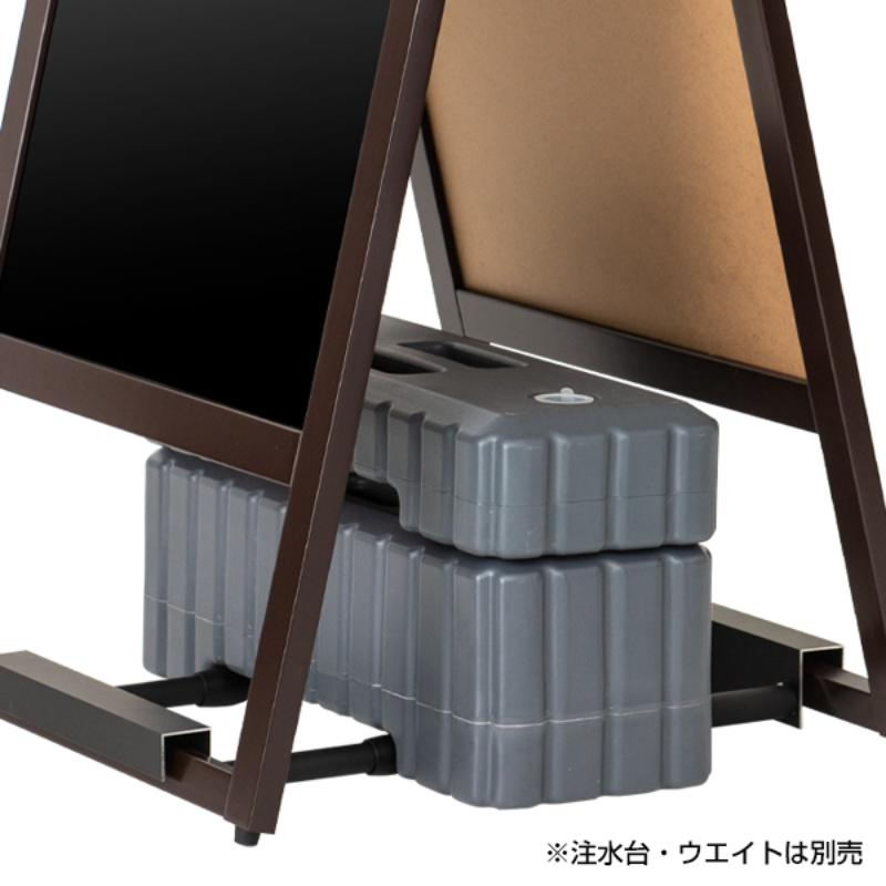 A型ボード A型マーカーボードカスタム(両面) ブラウン 友屋