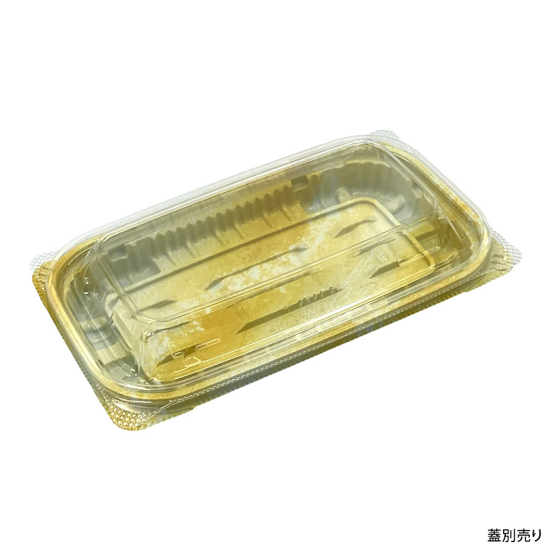 軽食容器 バイオデリカ キープ300B K-おんわイエロー リスパック