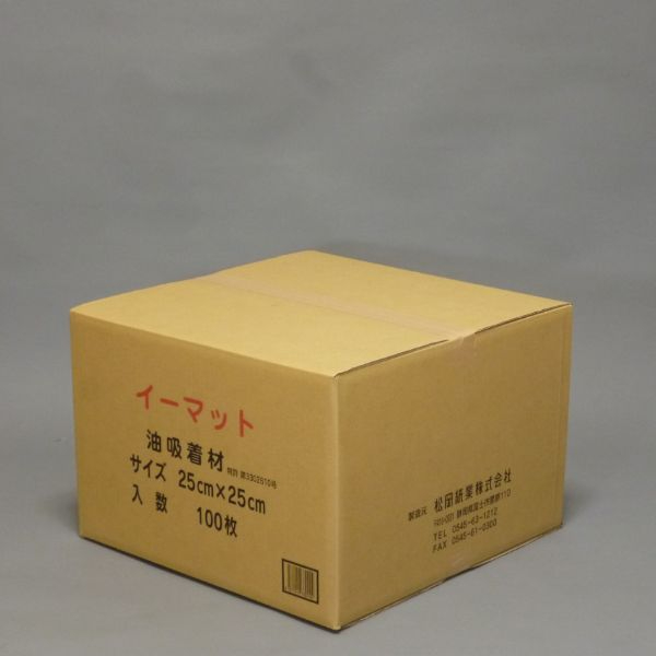 廃油処理剤 イーマット小サイズ 100枚入 松岡紙業