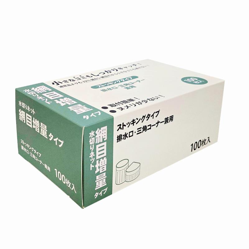 水切りネット ストッキングタイプ 兼用 400針 今村紙工