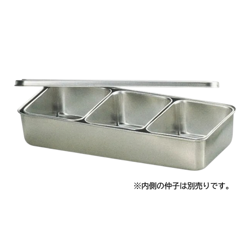 SAプレスヤクミ入れ3ケ入 仲子無
