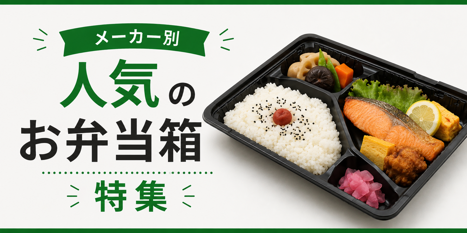 カテゴリ画像