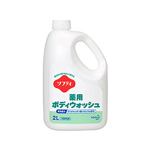 ボディーソープ
