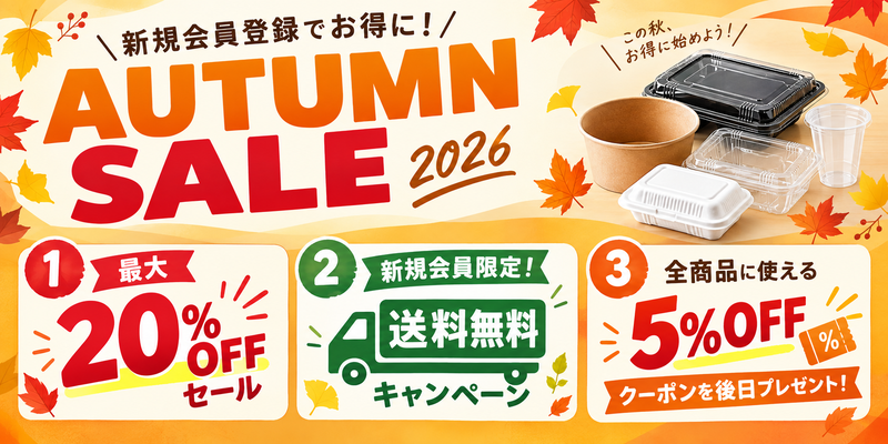カテゴリ画像