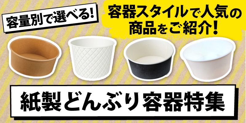 カテゴリ画像