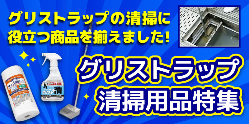 カテゴリ画像