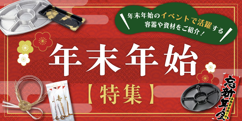 カテゴリ画像