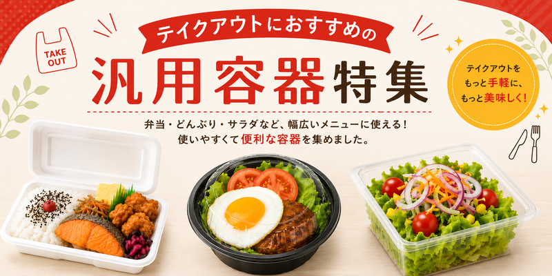 カテゴリ画像