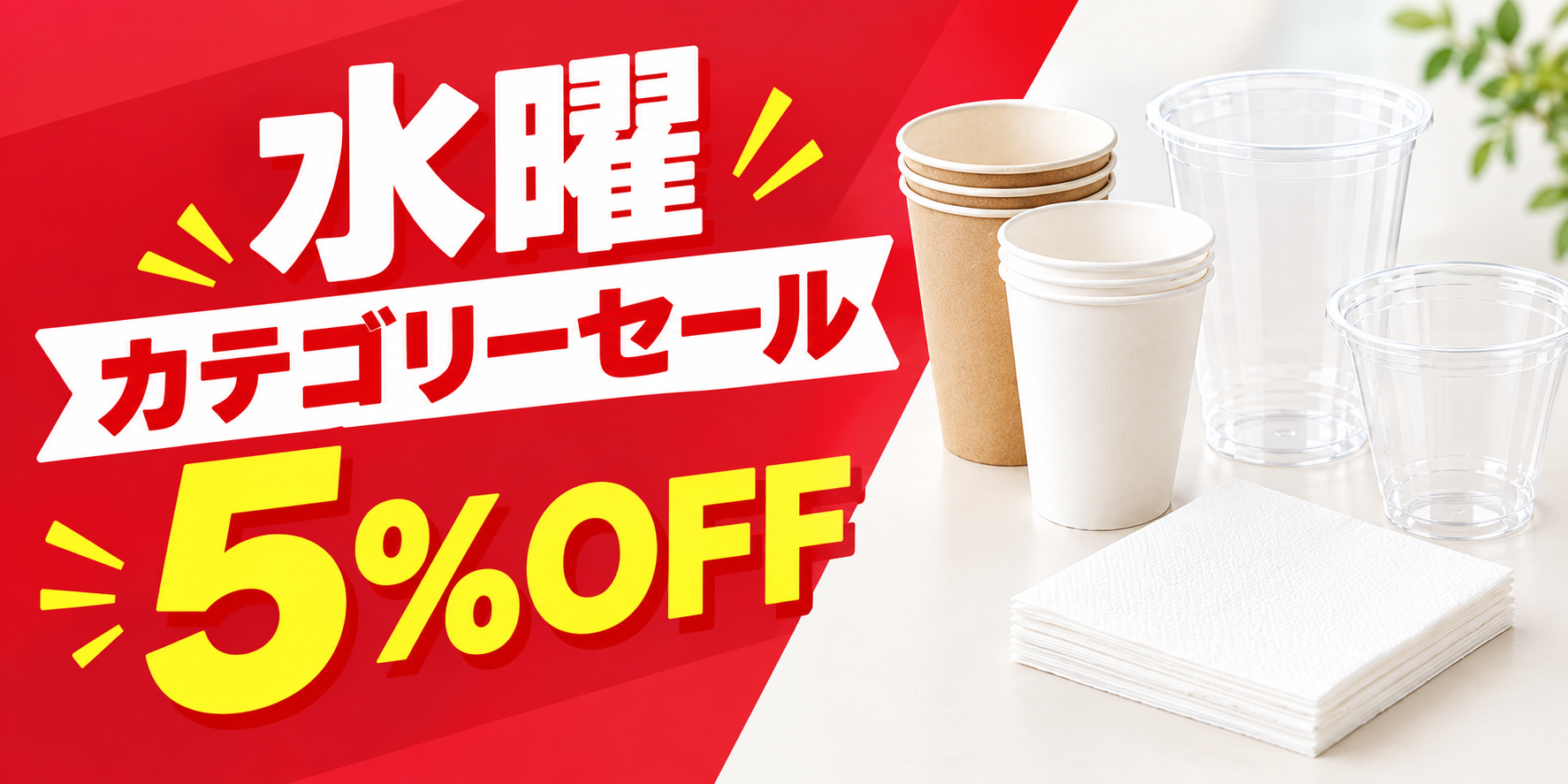 カテゴリ画像
