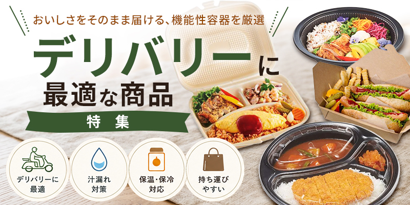 カテゴリ画像