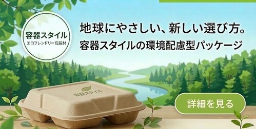 カテゴリ画像