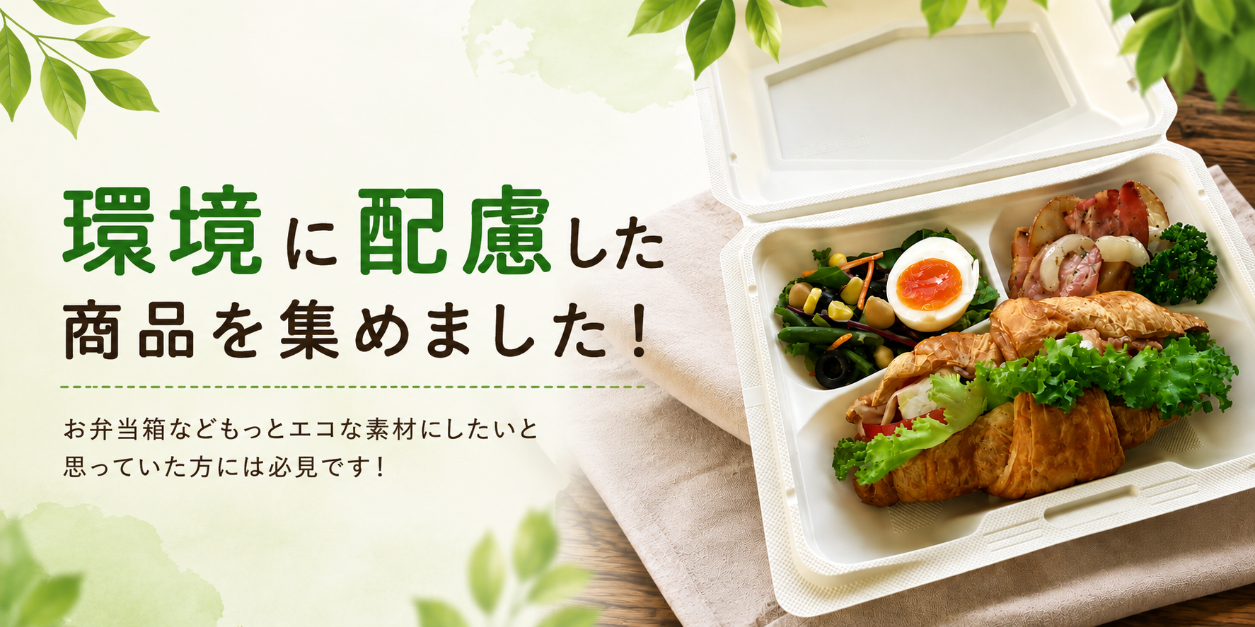 カテゴリ画像