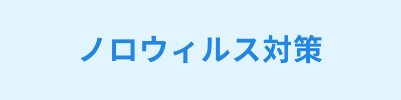 カテゴリ画像