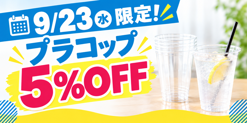 カテゴリ画像