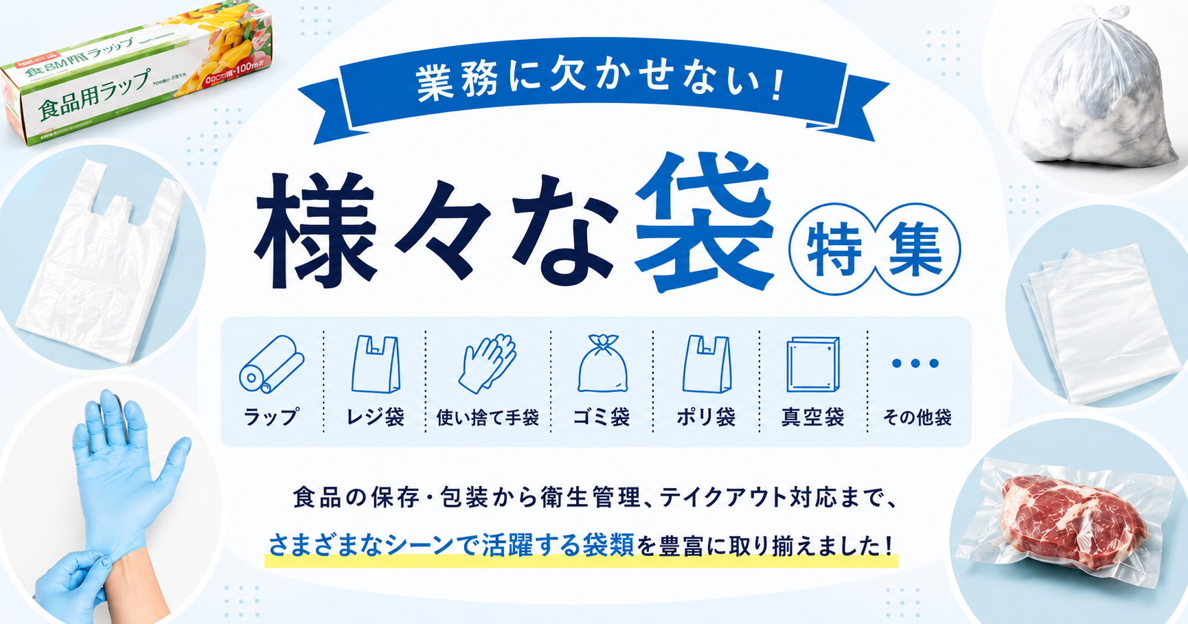 カテゴリ画像