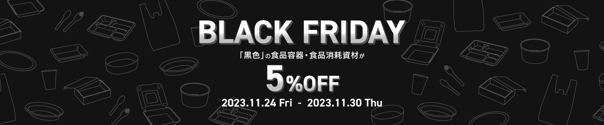 商品のレビューのご投稿でもれなくクーポンプレゼント!