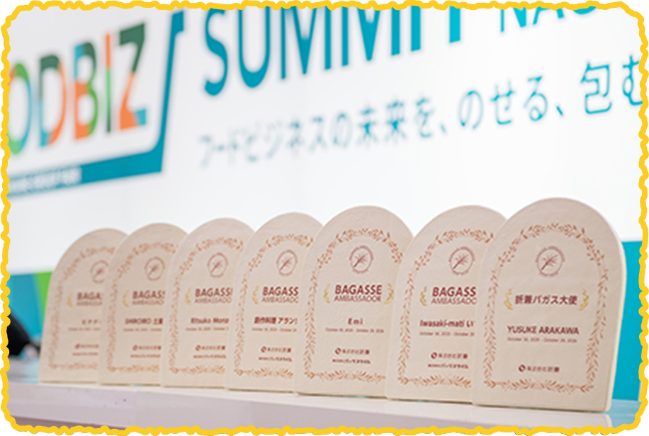 表彰の盾の画像