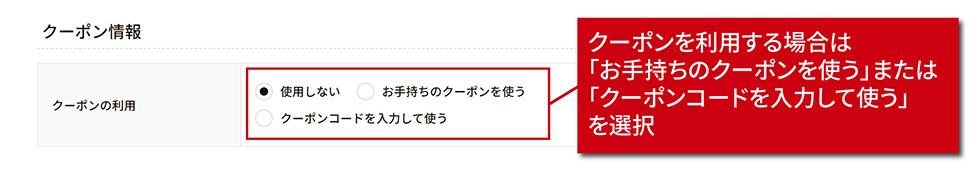 注文から発送までの流れ